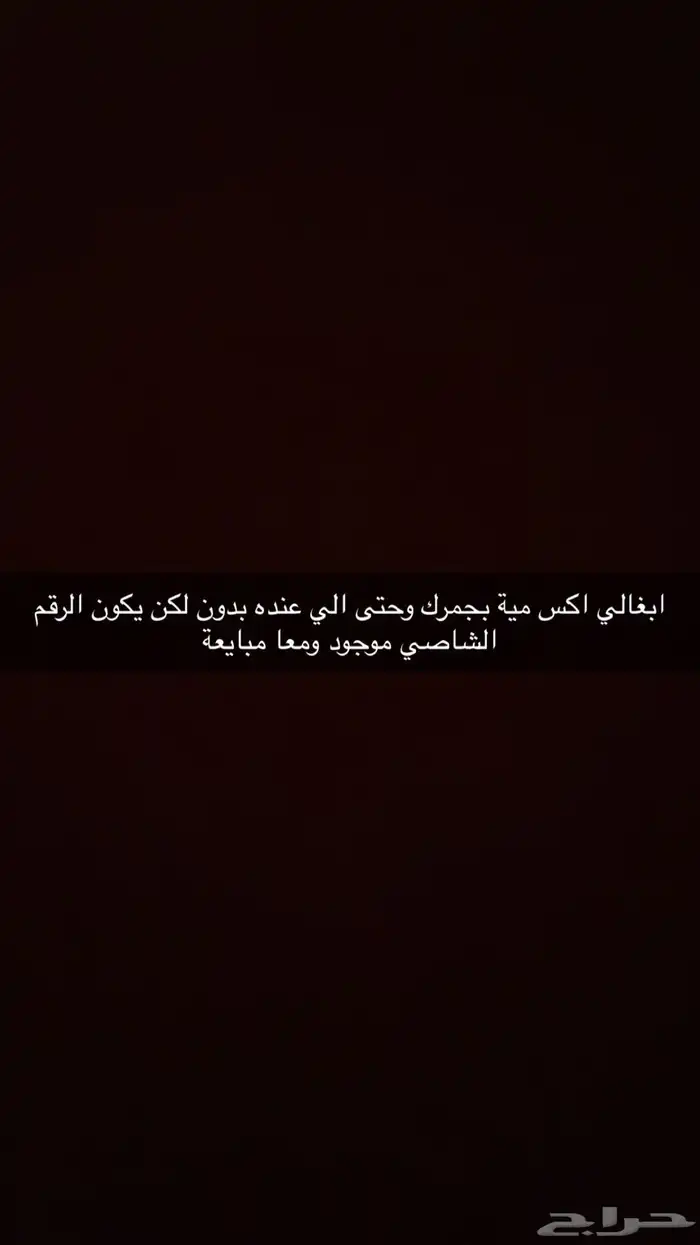 دباب اكس مية 0