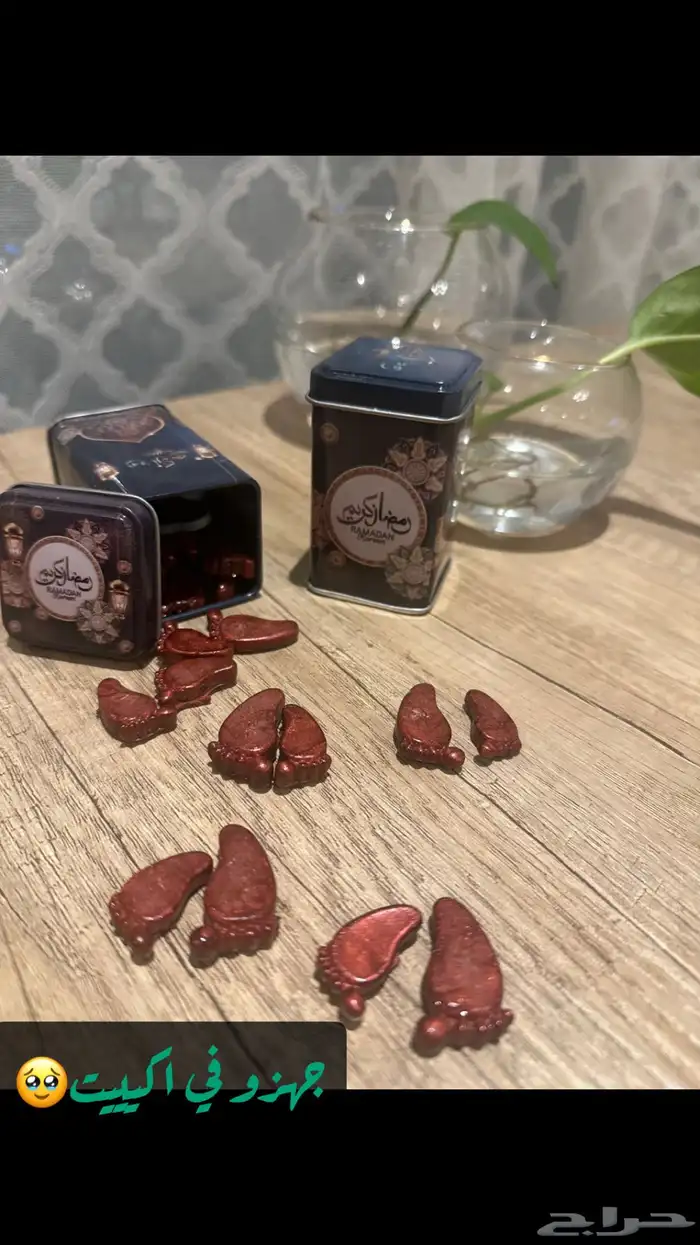 بخور وتوزيعات 19