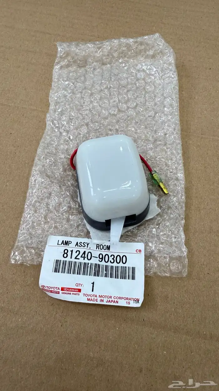 قطع غيار ربع شاص 29