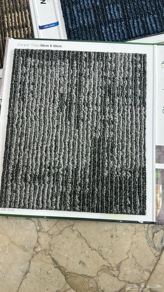 موكيت بلاط مكاتب شركة 50 50 0