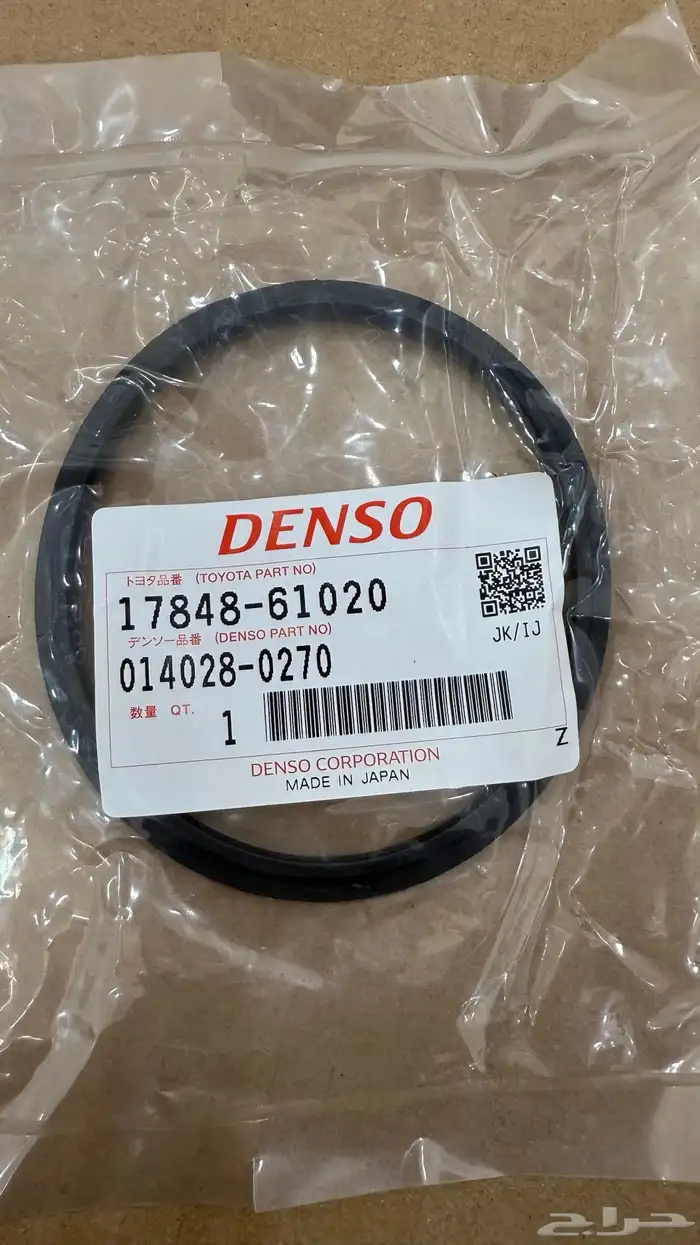 قطع غيار ربع شاص 39