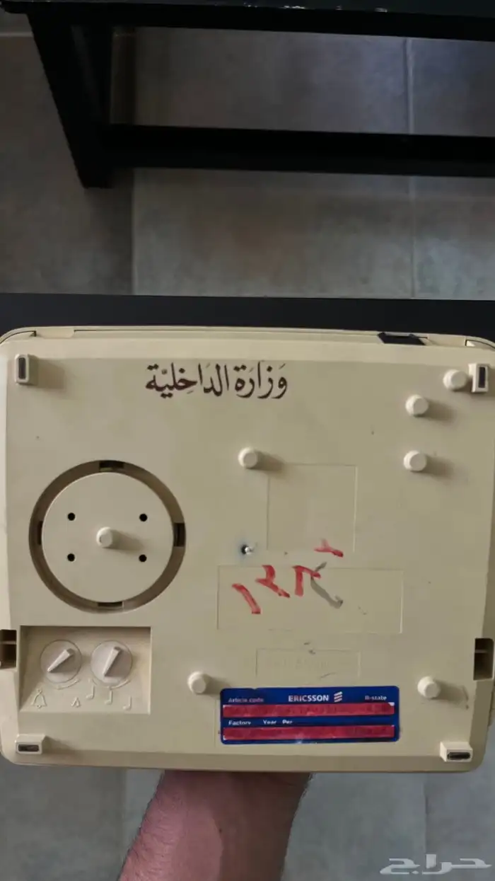 للبيع هاتف قديم تراثي نادر من رجيع الوزارة 2