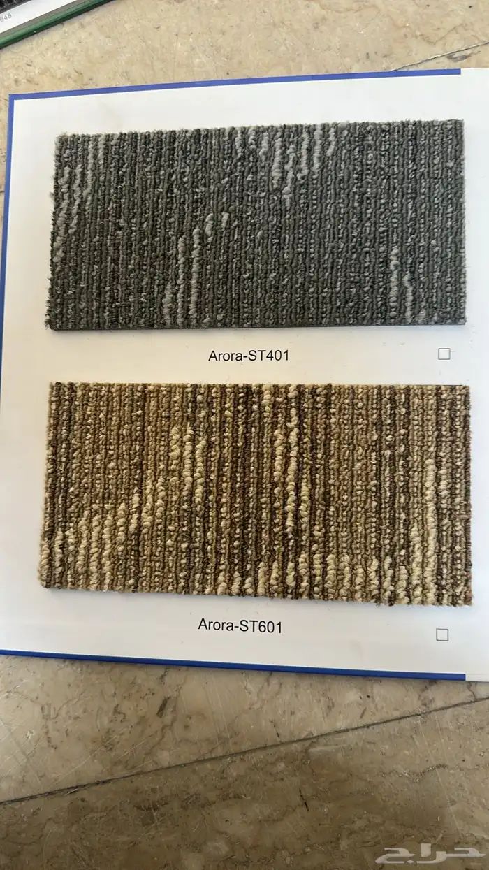 موكيت بلاط مكاتب شركة 50 50 10