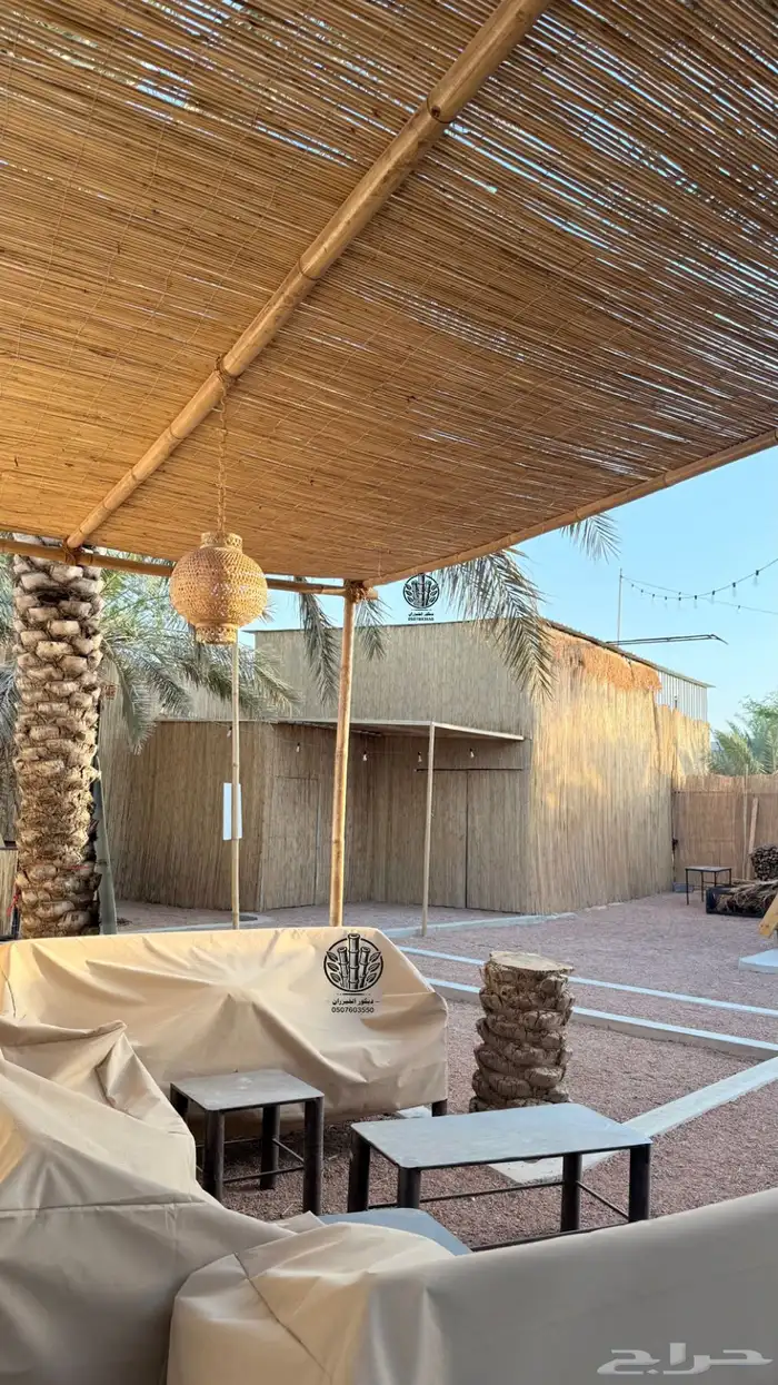 خيزران مظلات سواتر 7