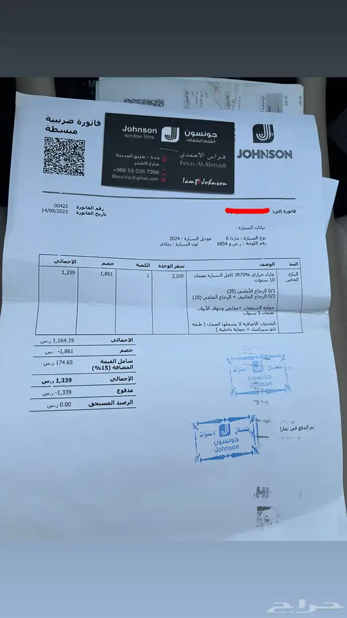 مازدا 6 ستاندر 2024 11