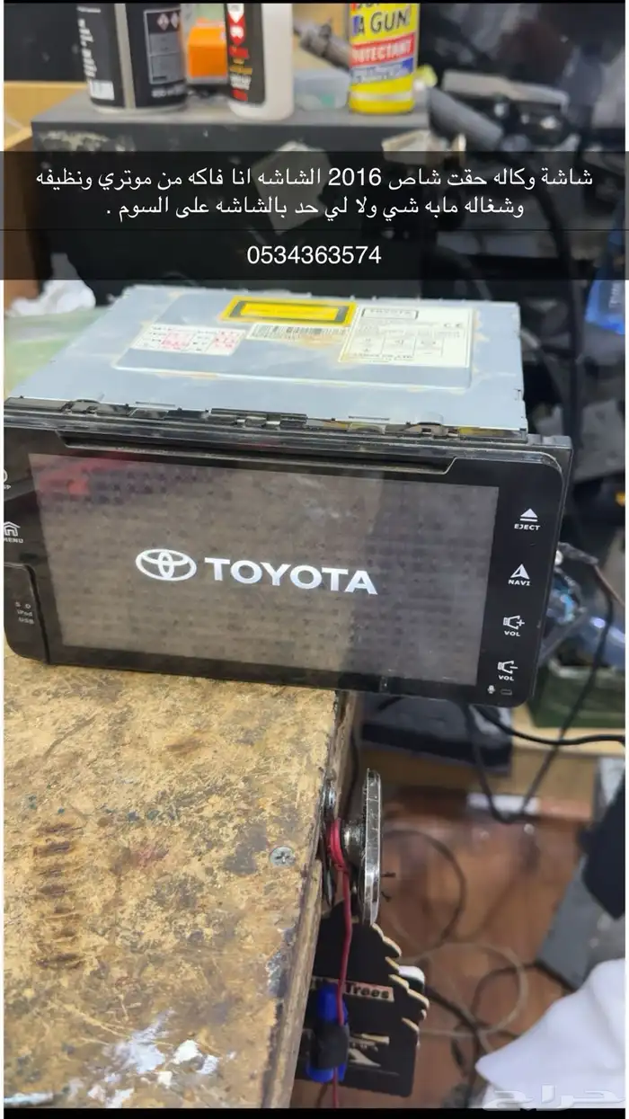مسجل شاشه 0
