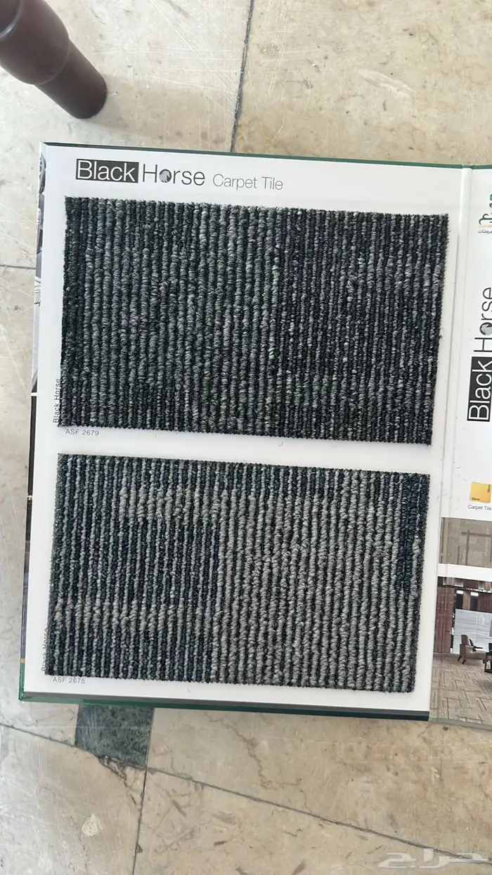 موكيت بلاط مكاتب شركة 50 50 7