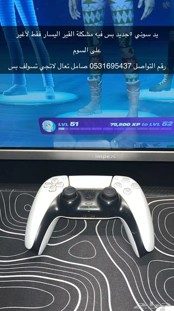 يد سوني 0