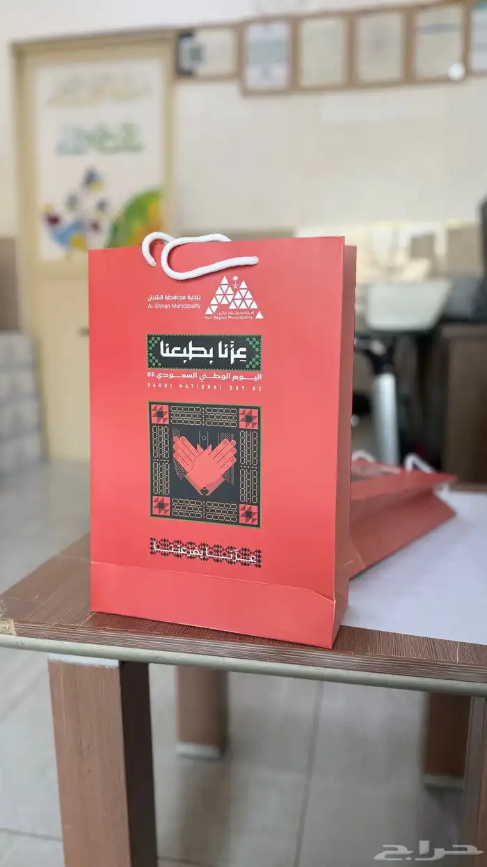طباعة اكياس اليوم الوطني 2