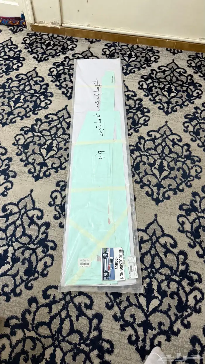 خط هايلكس 1999 اصلي وكااله 0