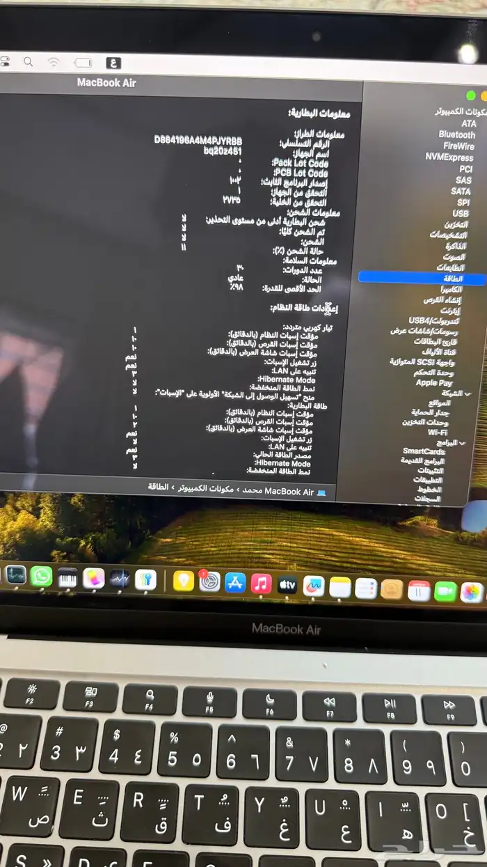 ماك بوك m1  نظيف اخو الجديد 4