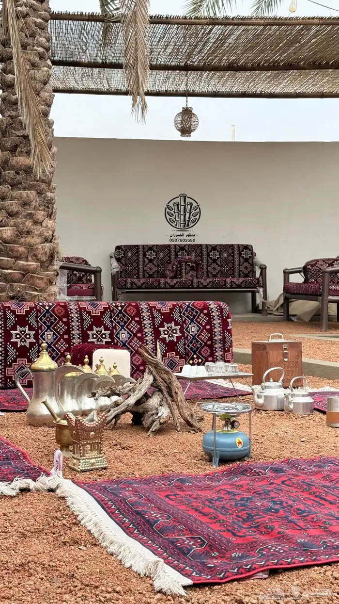 خيزران للحدائق والمخيمات 3