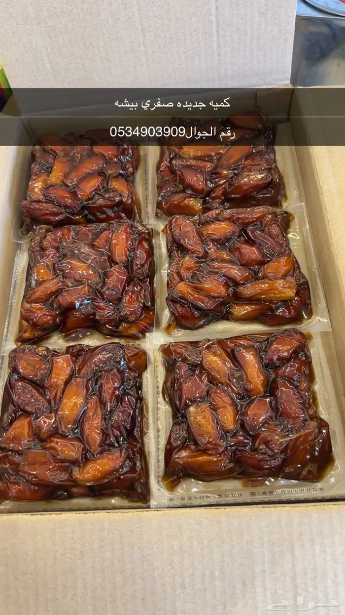 كميه جديده 0