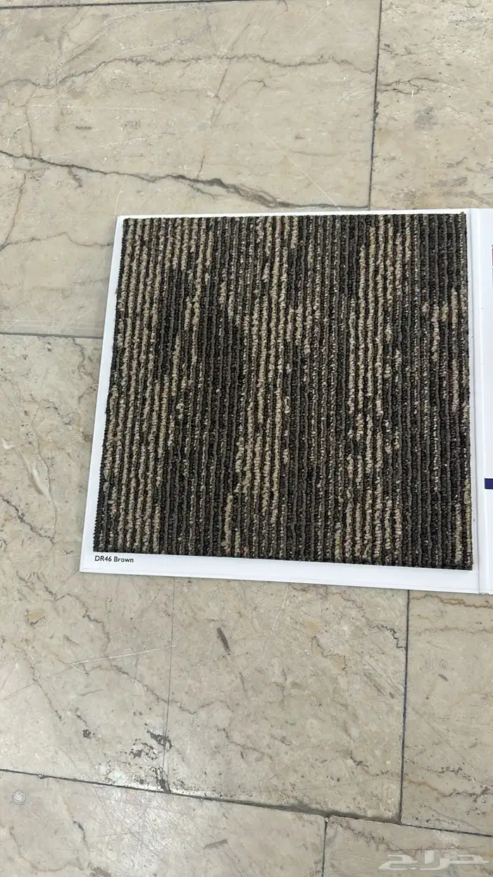 موكيت بلاط مكاتب شركة 50 50 15