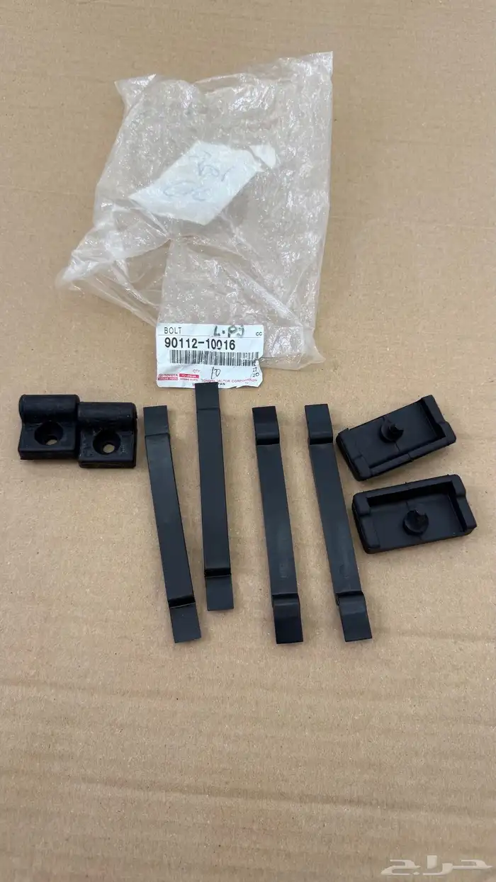 قطع غيار ربع شاص 13