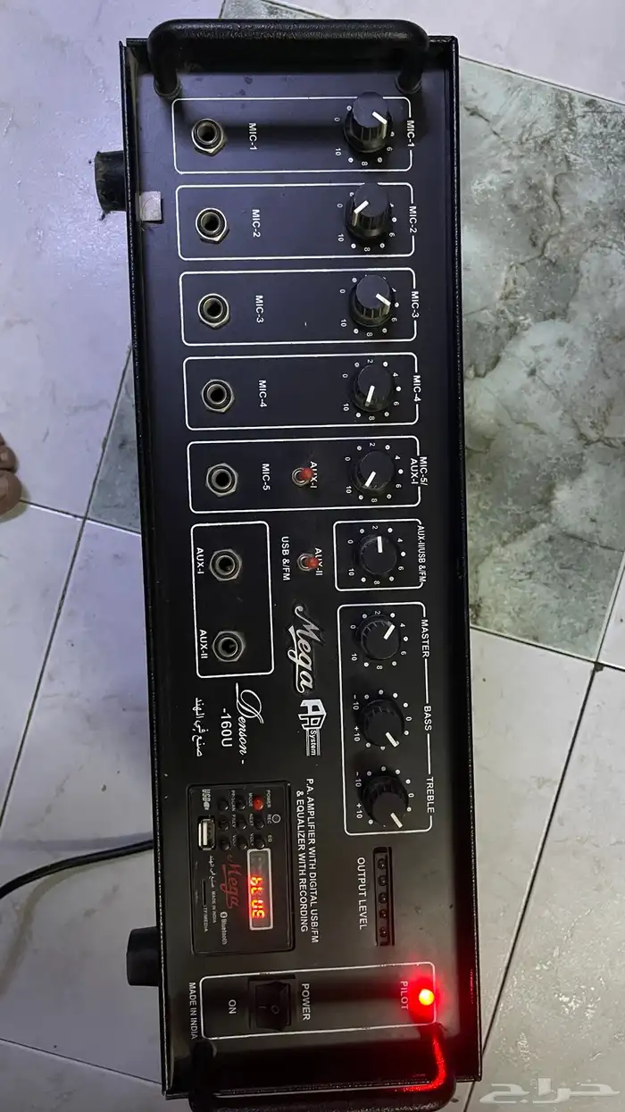 Sound Amplifier 0