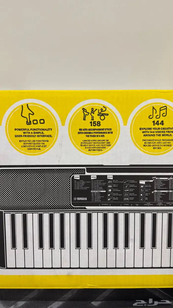 للبيع بيانو ياماها Yamaha PSR-F52 1