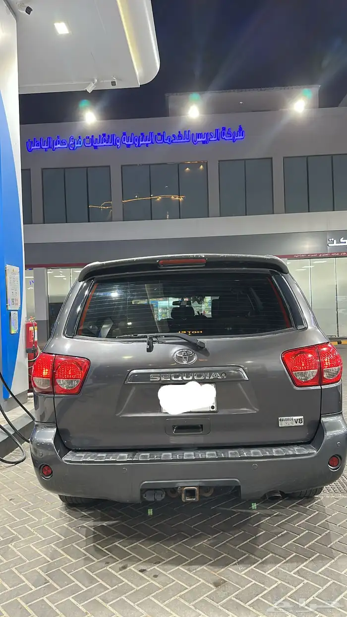 سيكويا مالك اول وكاله 1