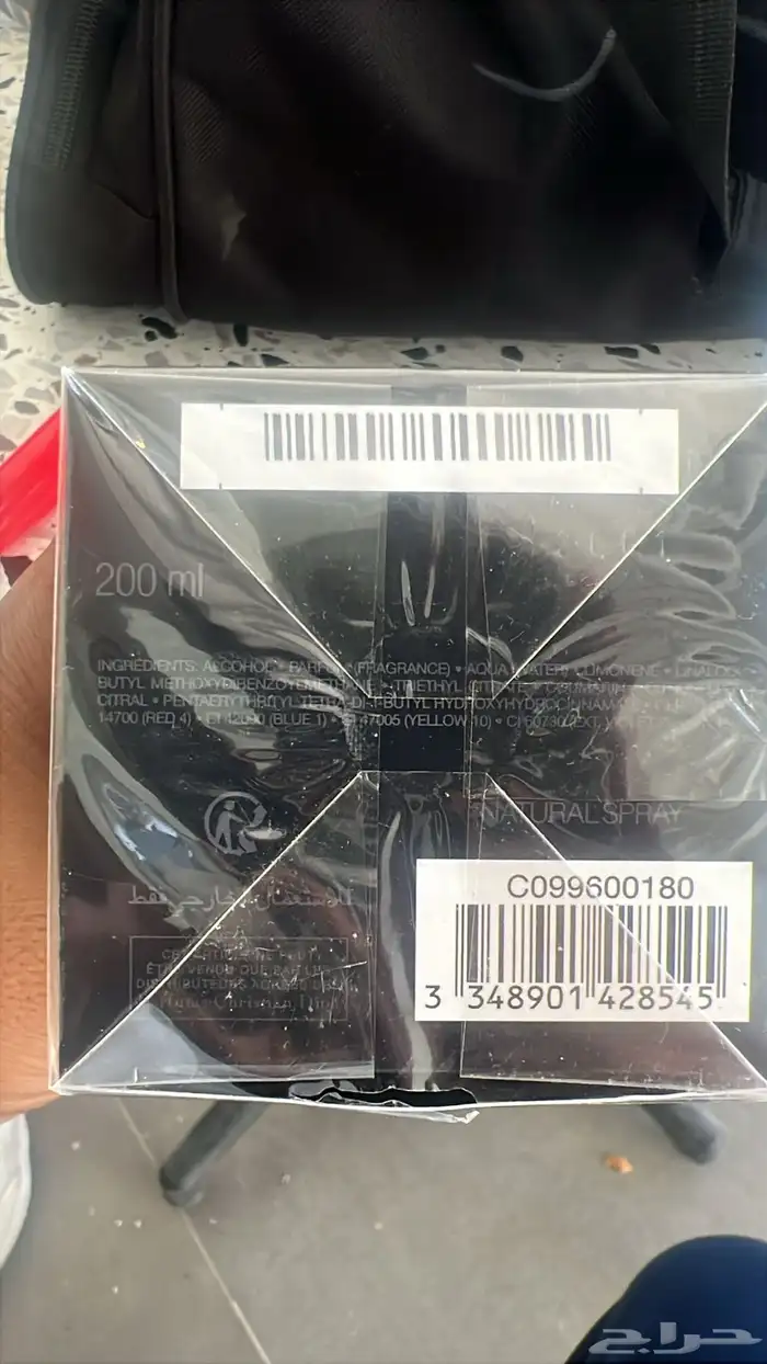 عطر سوفاج sauvage 200 ملي 2