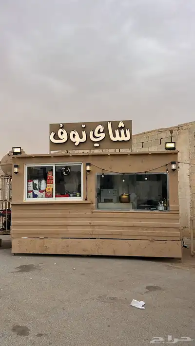 فود ترك للبيع بجميع اغراضه index