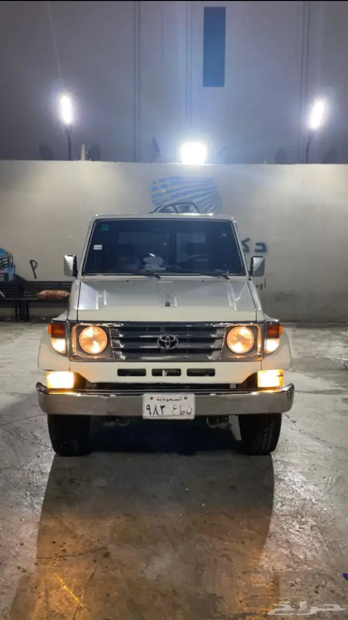 جيب ربع 87 4