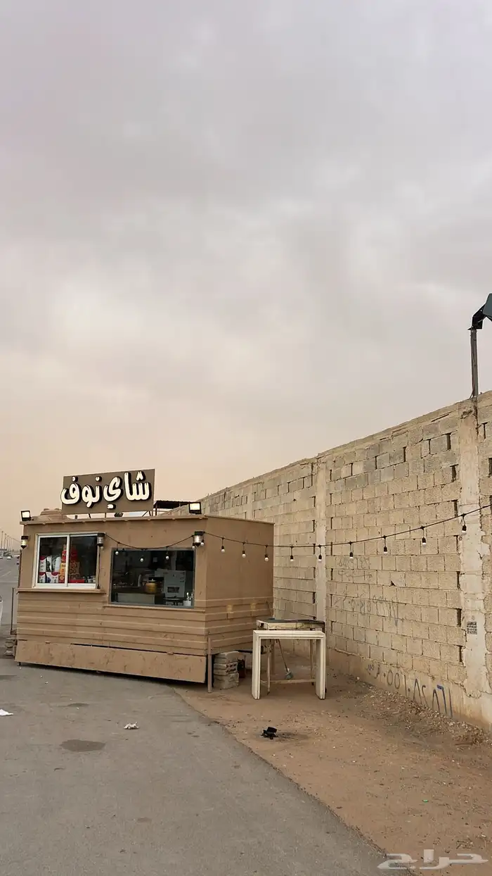 فود ترك للبيع بجميع اغراضه 8