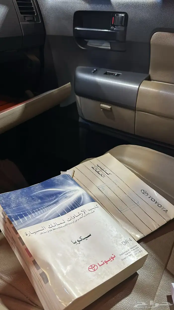 سيكويا مالك اول وكاله 33