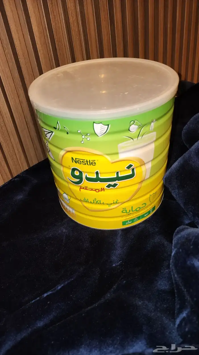 قطن 2