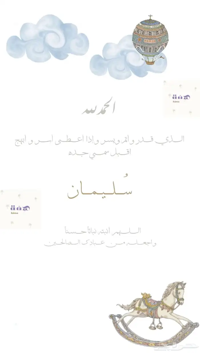 رسم رقمي وتصميم دعوات 2