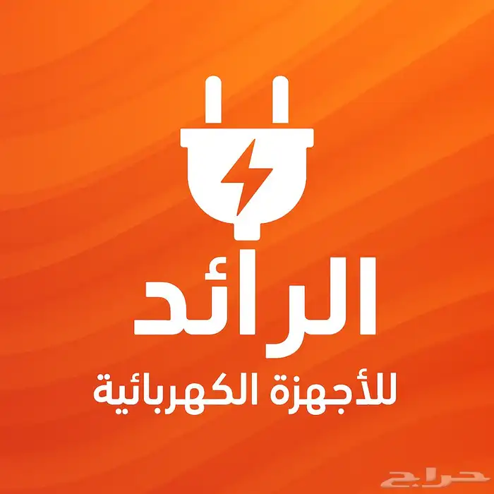 شاشات تلفزيون اسمارت 4k رخيص عروض شاشات توصيل سريع مجان 1
