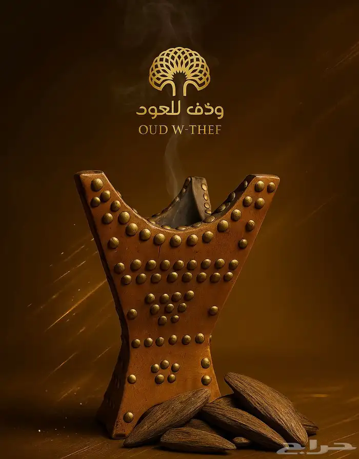 عروض اليوم الوطني 0