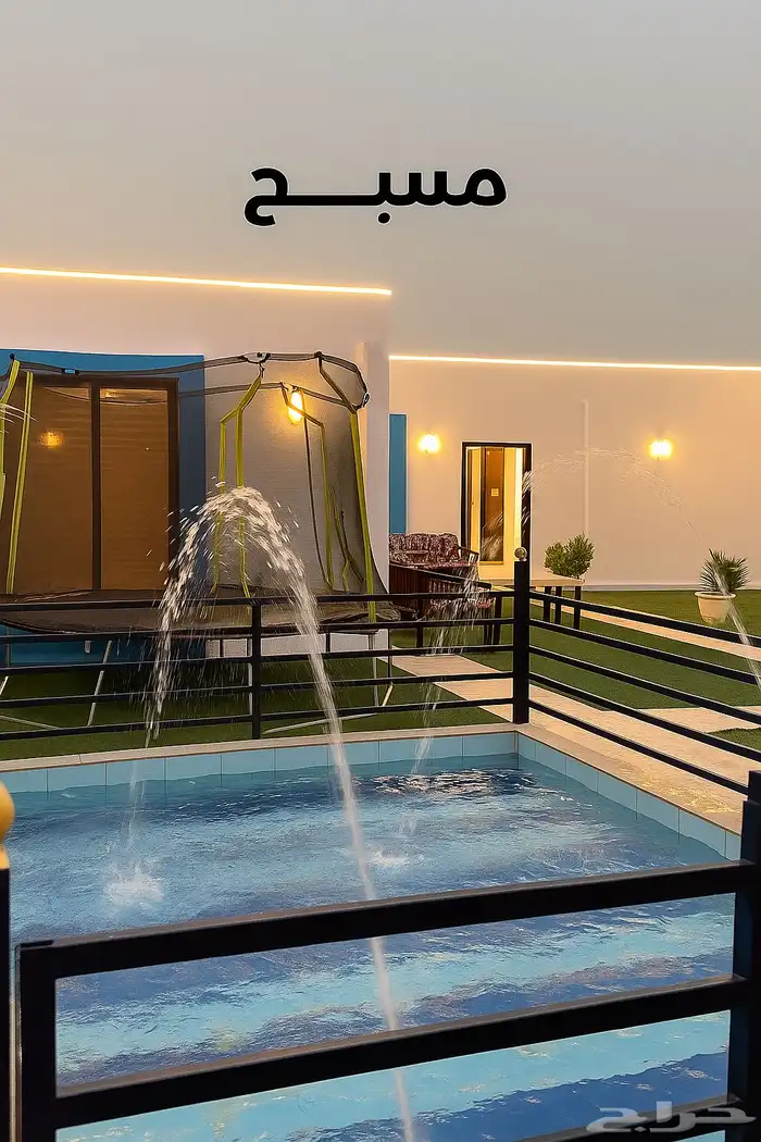 شاليهات نجران 1