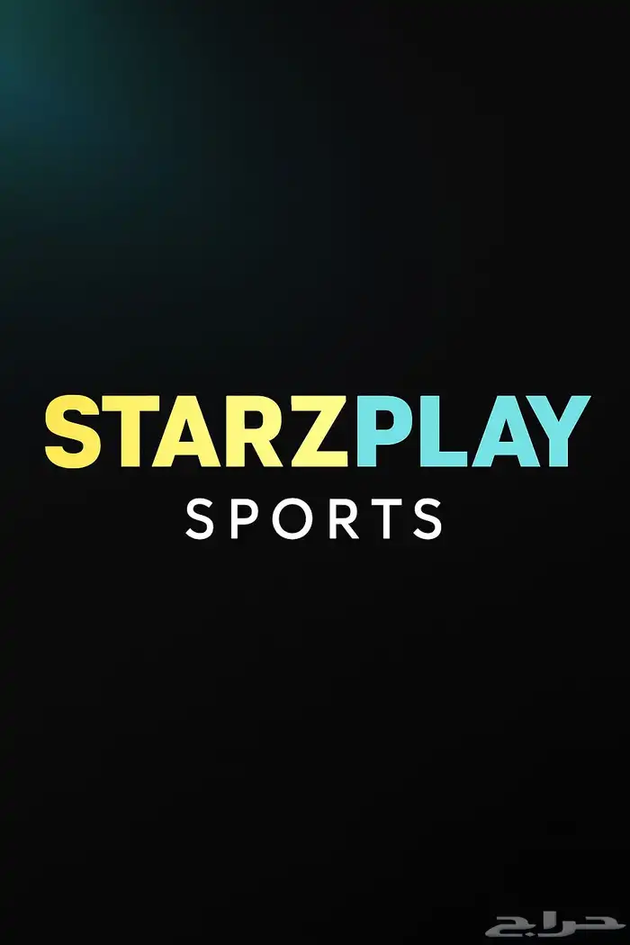 اشتراك STARZPLAY Max شهري أو سنوي ضمان كامل المدة 0