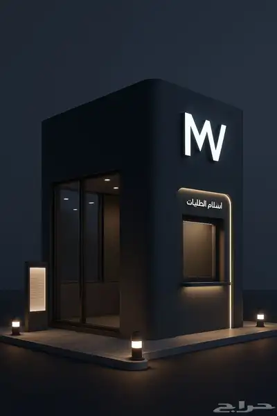 فود تركات وبوثات index