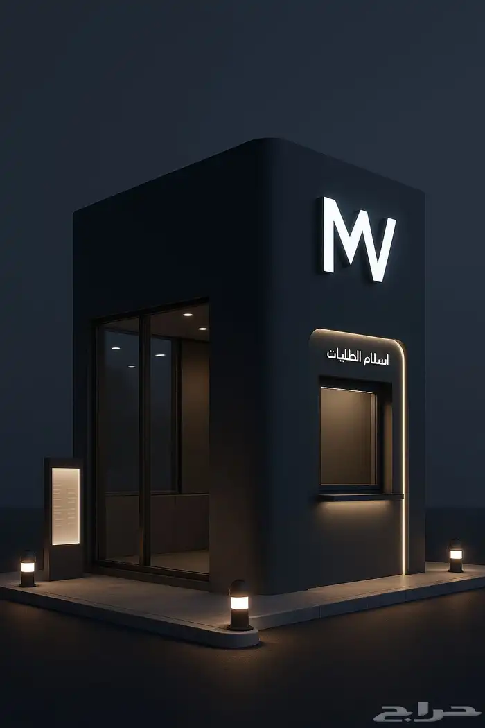 فود تركات وبوثات 1