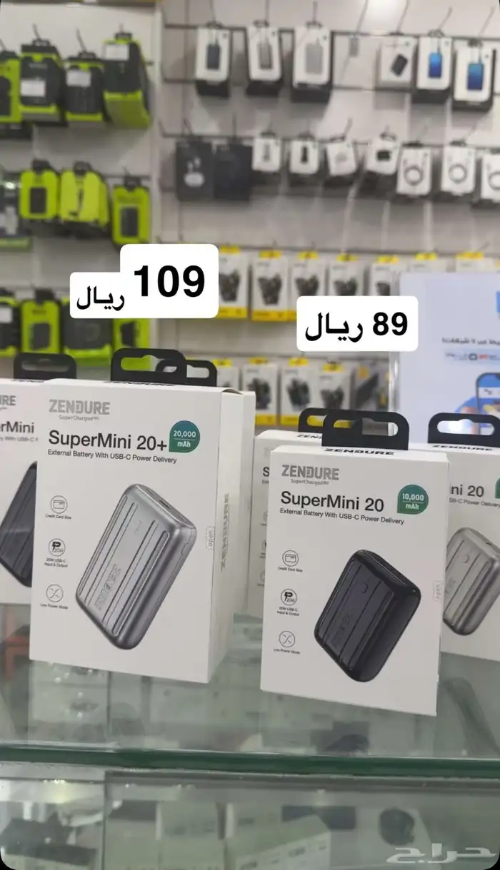 باور بانك زندور وصلت حديثة بالمحل والمتجر الالكتروني 0