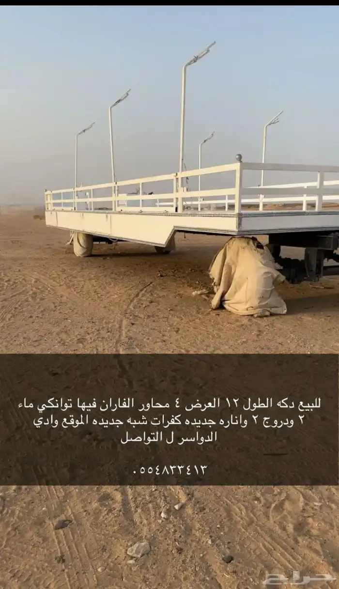 للبيع دكه الطول 12 العرض 4 صافي 0