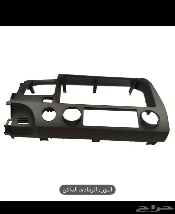 ديكور شاشة هوندا سيفيك 2007 جديد 2