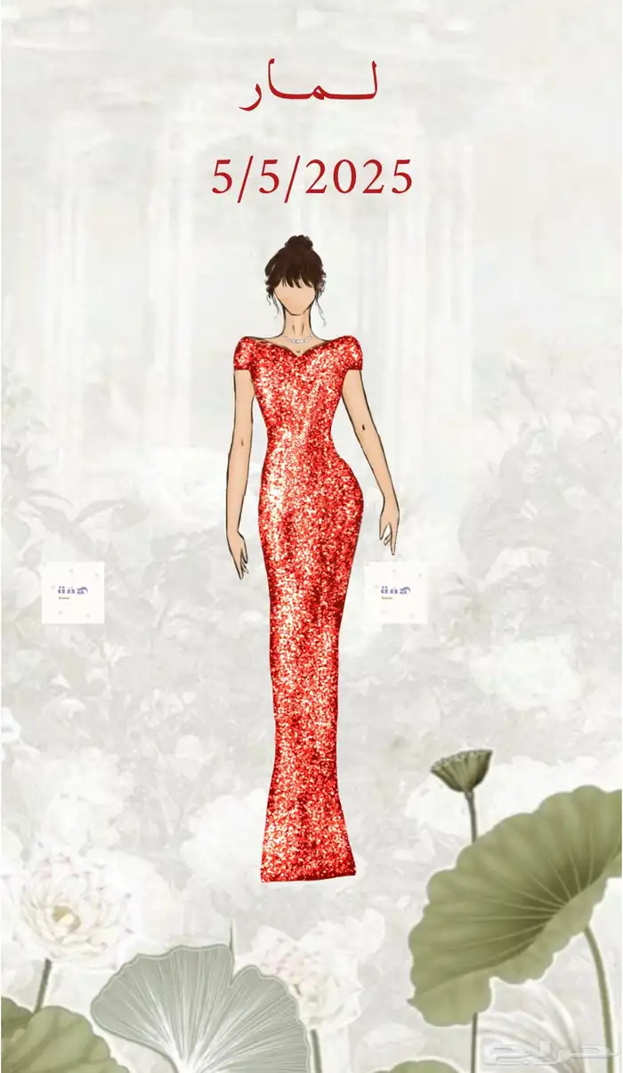 رسم رقمي وتصميم دعوات 5