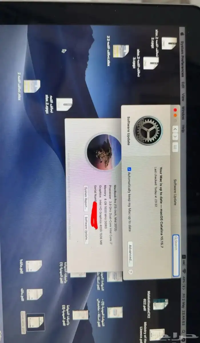 لاب توب ابل ماك برو للبيع او البدل باايباد 1