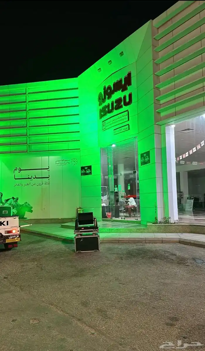 كشافات اليوم الوطني اضات الون الاخضر السعودي 0