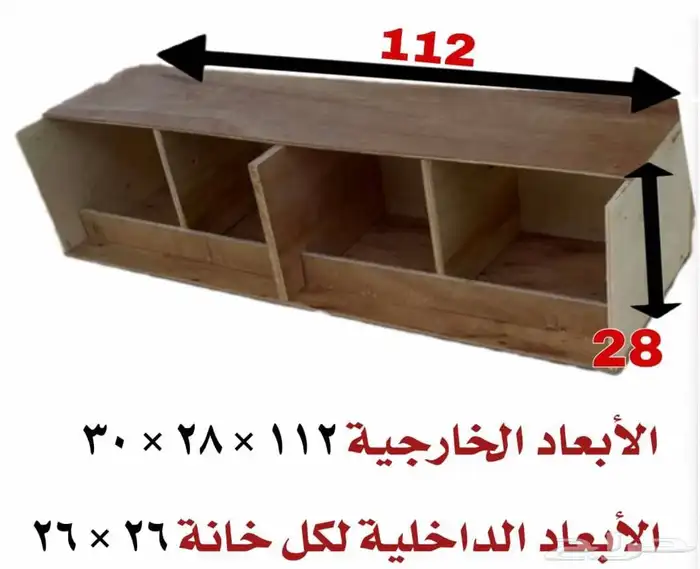 مخافق خشب للحمام 0