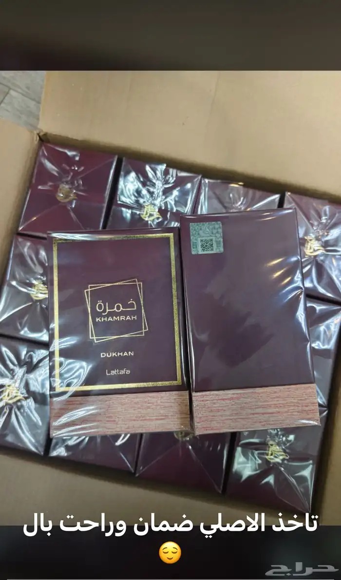 نوفر جميع انواع العطور والتجميل باسعار الجمله لاتفوتكم 10
