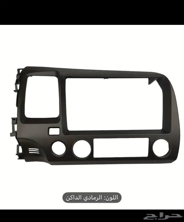 ديكور شاشة هوندا سيفيك 2007 جديد 4