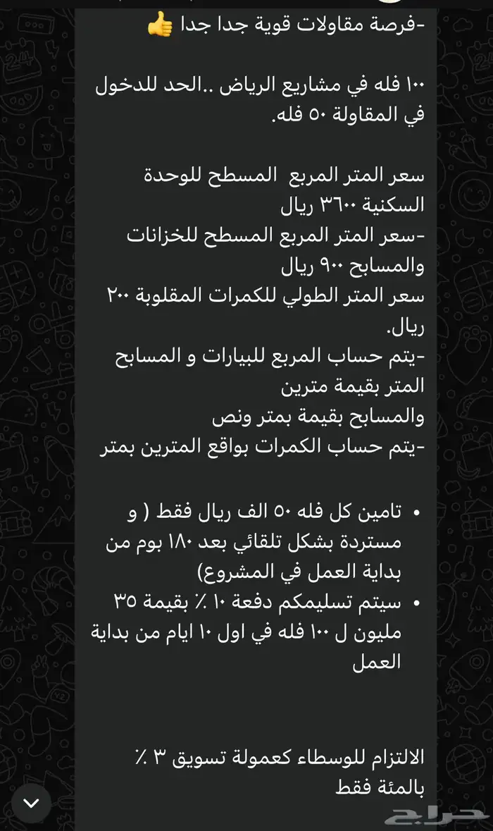 قلابيات نقل رمل تريلات معدات 1