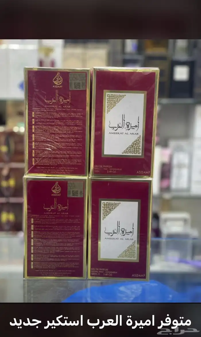 نوفر جميع انواع العطور والتجميل باسعار الجمله لاتفوتكم 5
