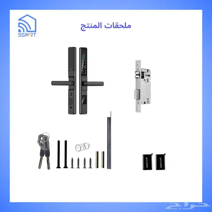 قفل ذكي داخلي خارجي مقاوم للحرارة والماء 7