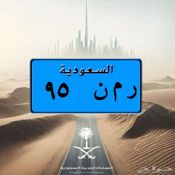 لوحة مميزة نقل جاهزة لنقل. 2