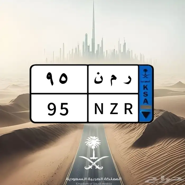 لوحة مميزة نقل جاهزة لنقل. 1