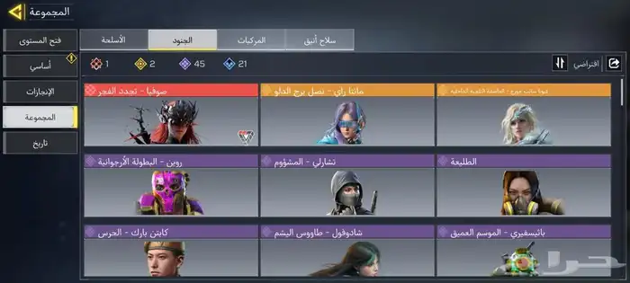 حساب خليجي كود موبايل كول اوف ديوتي 0